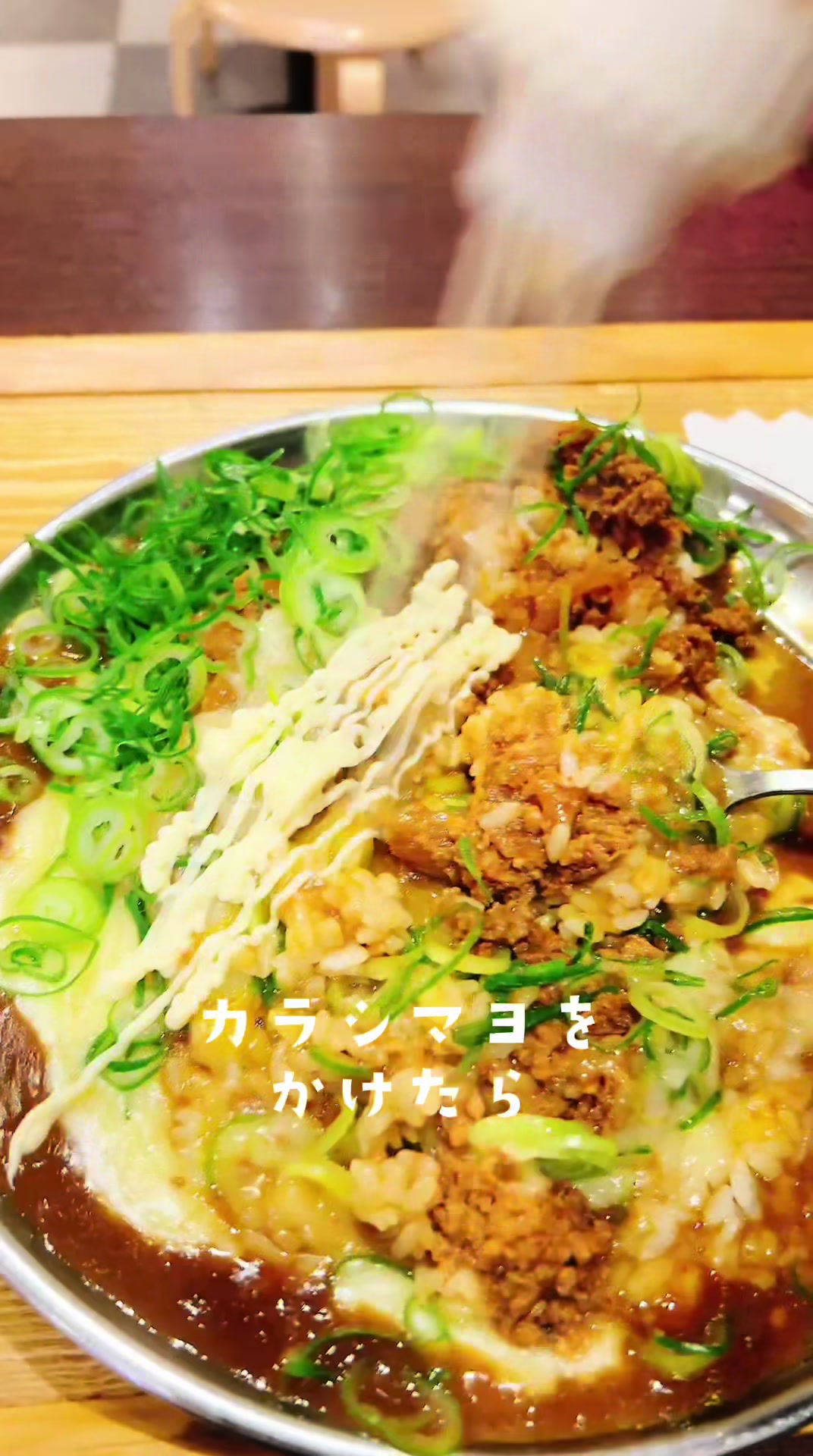 名古屋肉味噌カレー研究所