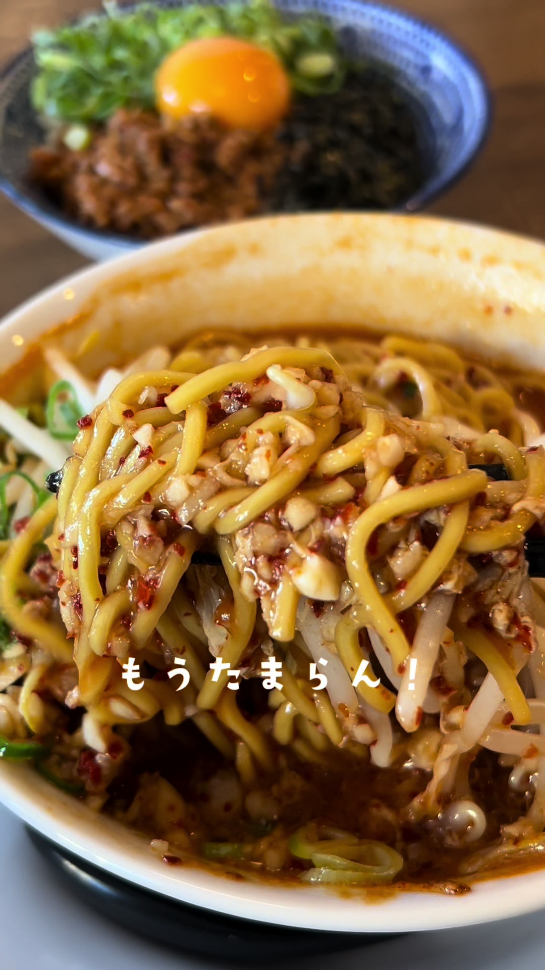 麺家一火 津島店