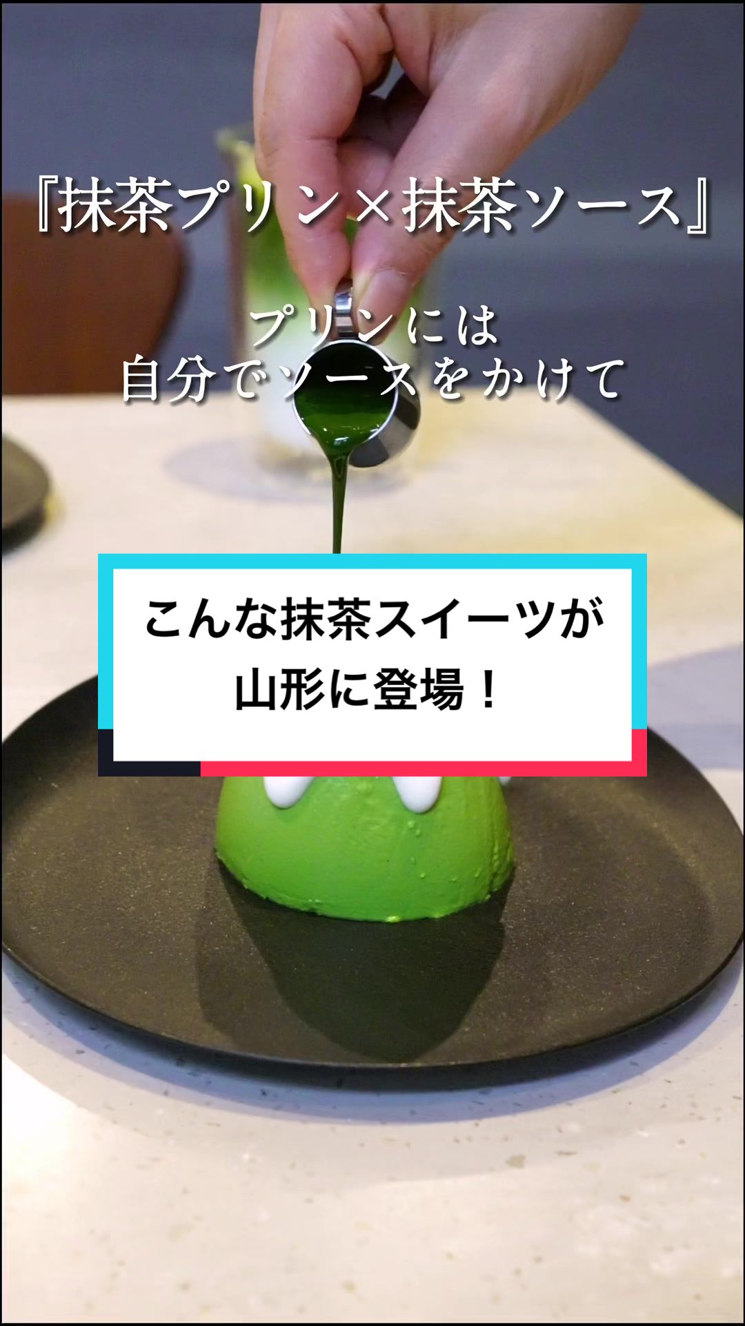 eigyokudo Cafe