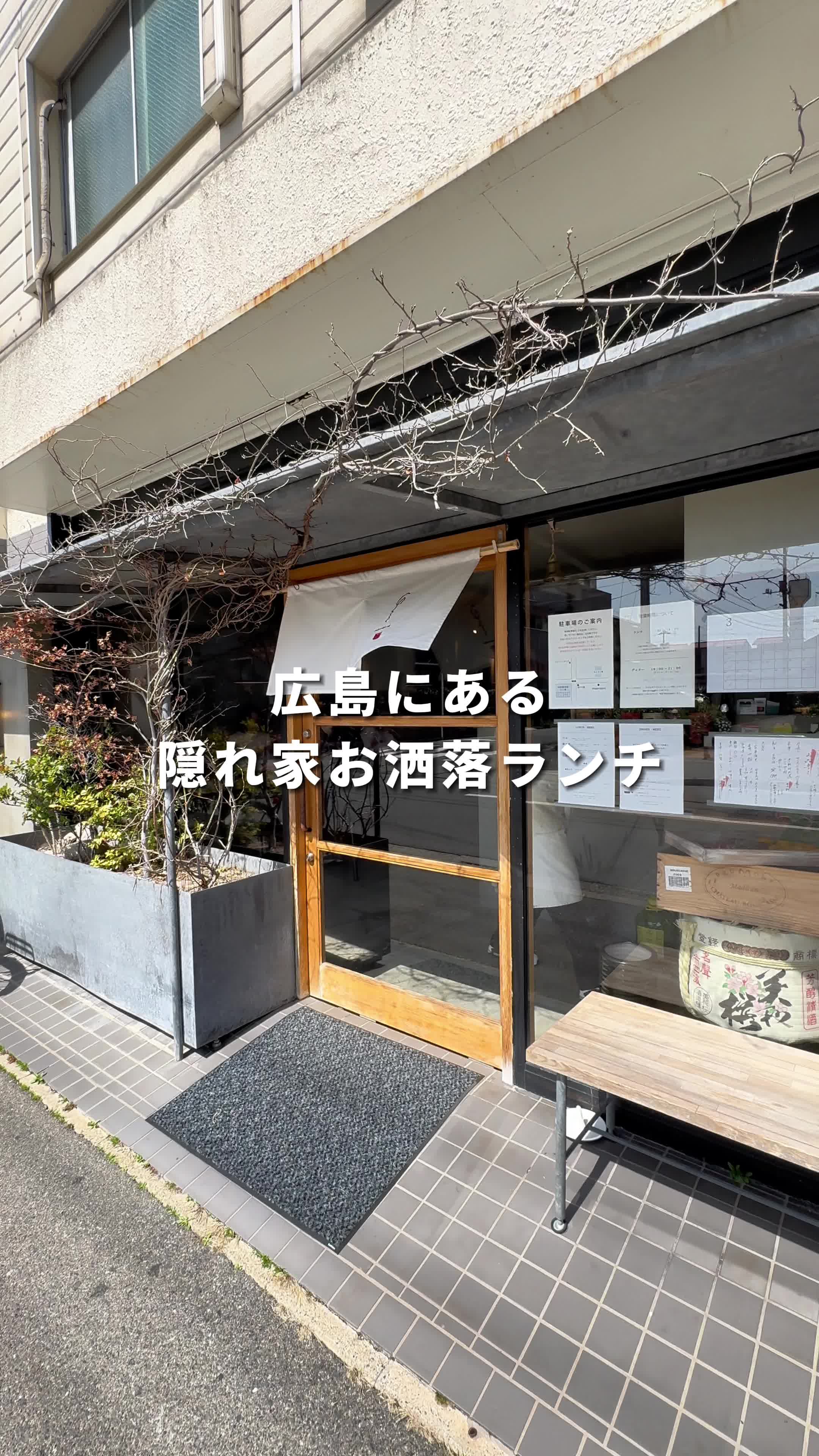 ろくろく亭