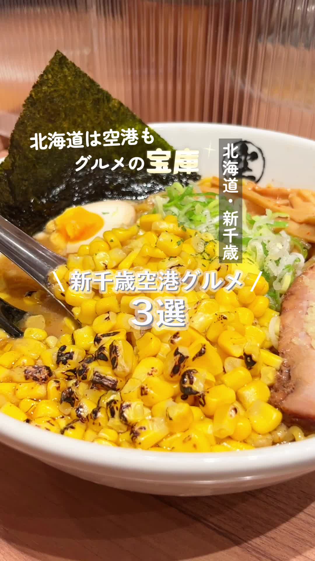 ミルクスタンド