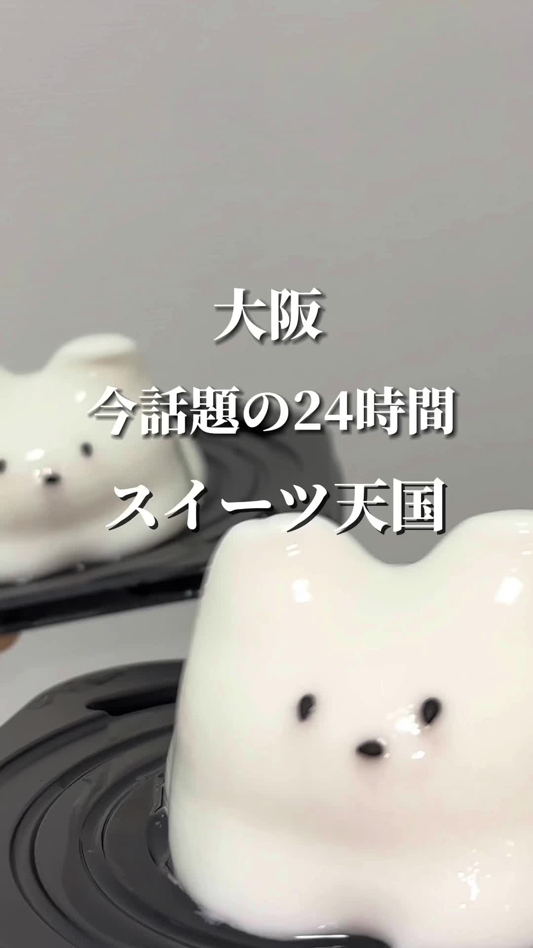 御厨