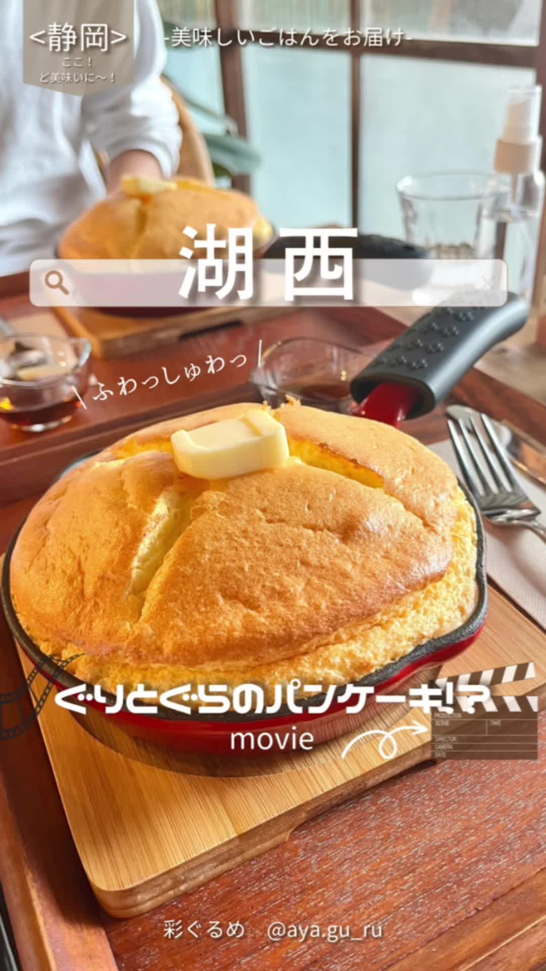 カフェロンポワン