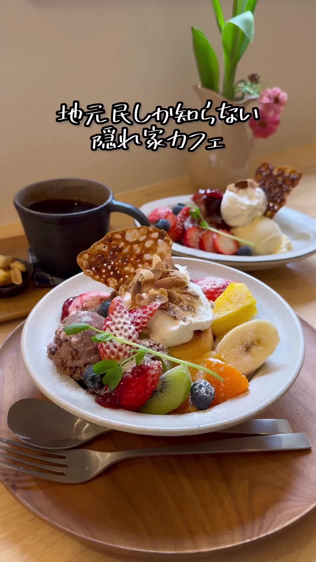 カフェkiyo
