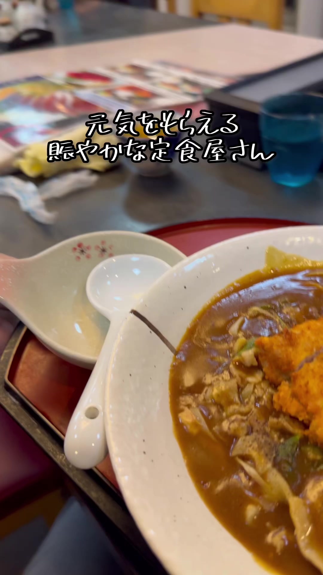 岩野屋