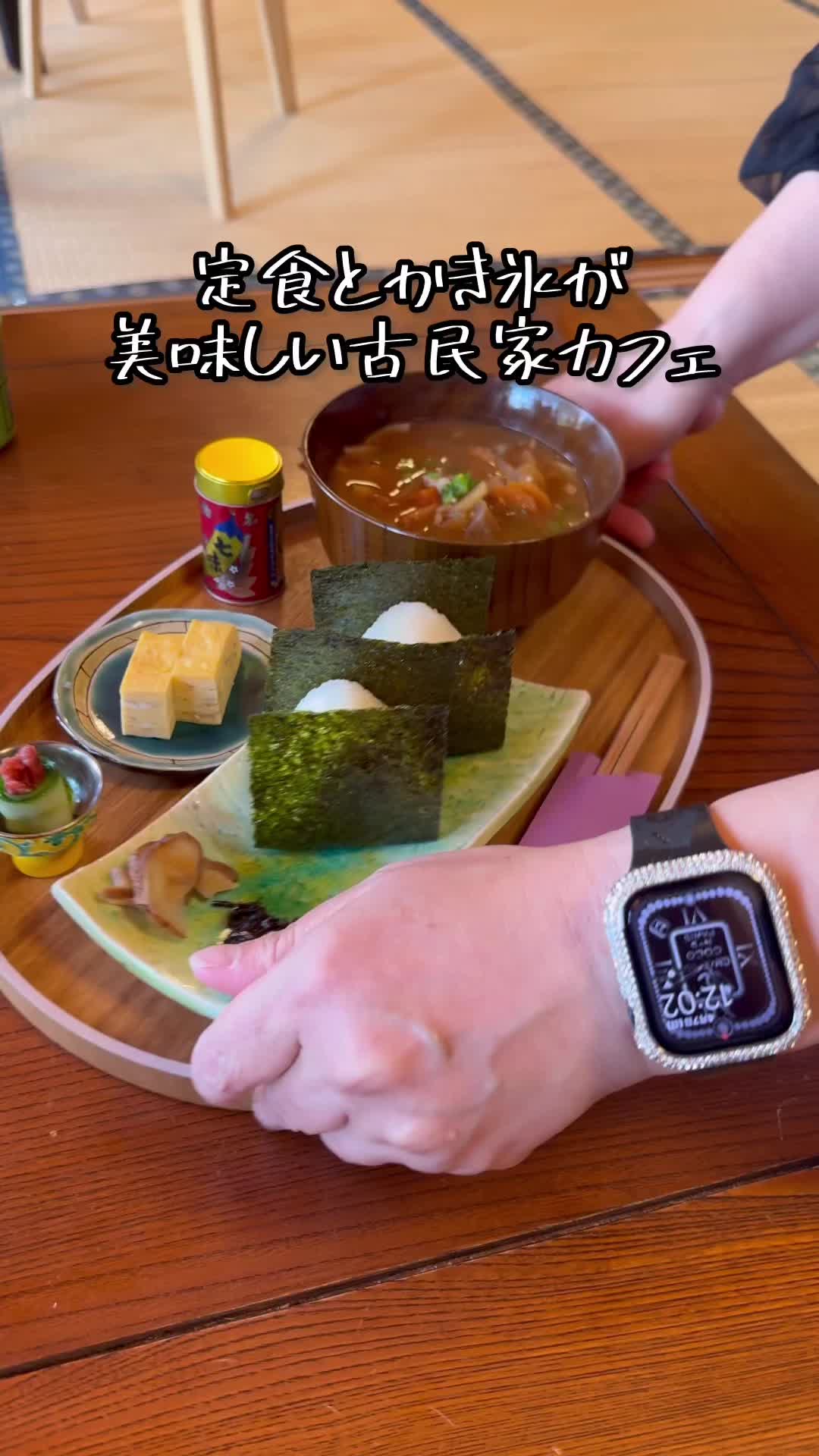 cafe 蕾