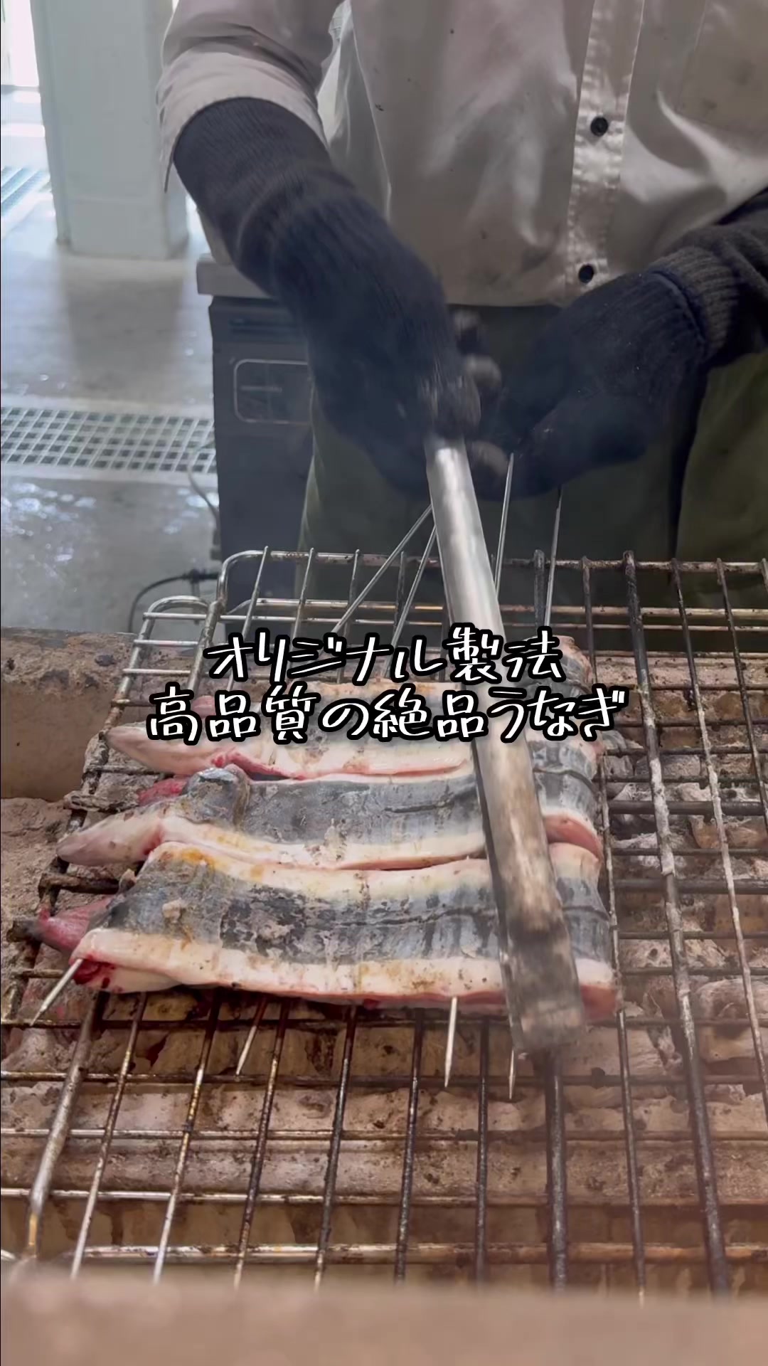 うなぎの弥一
