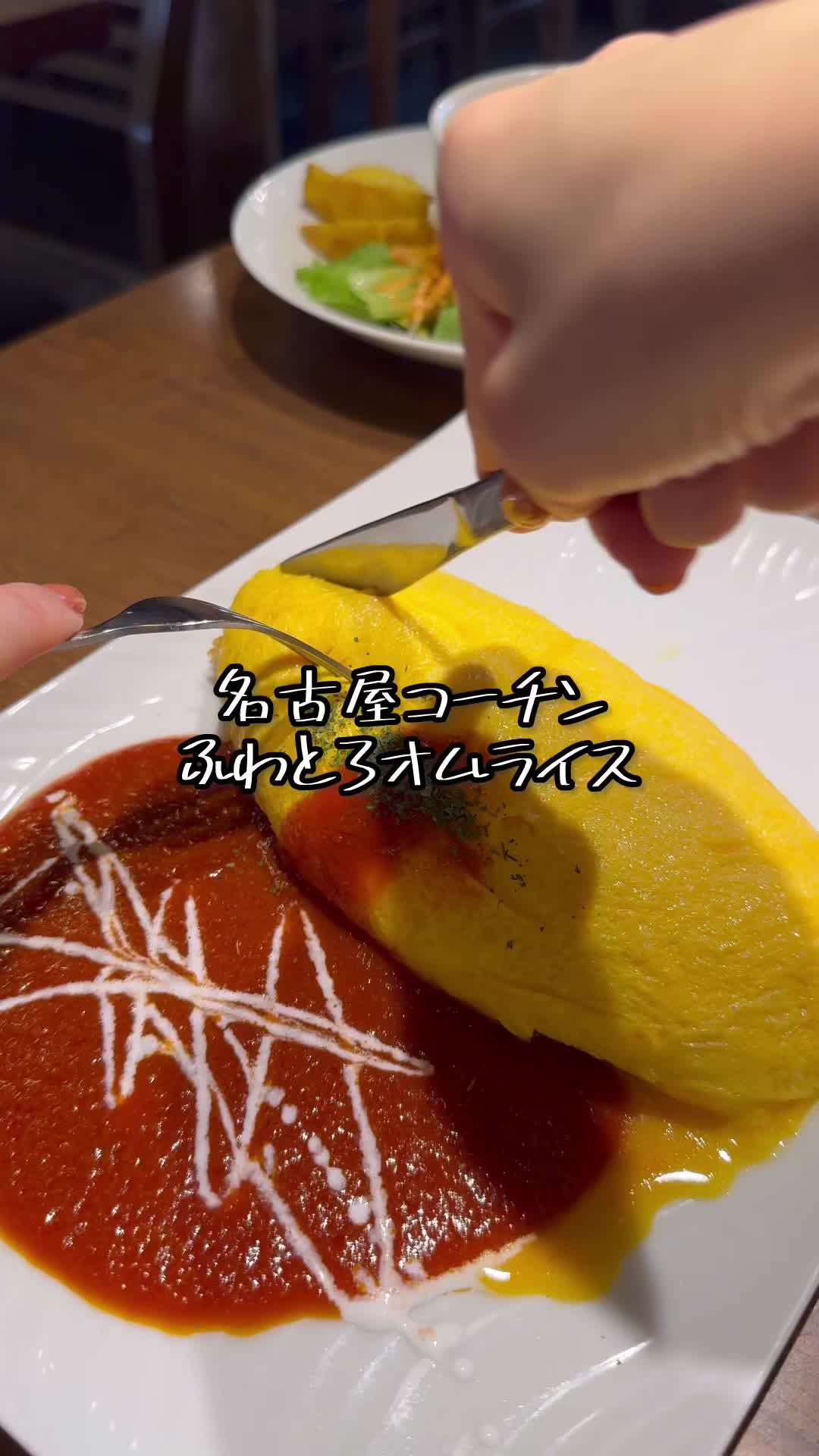 本山 de cafe HARUJI