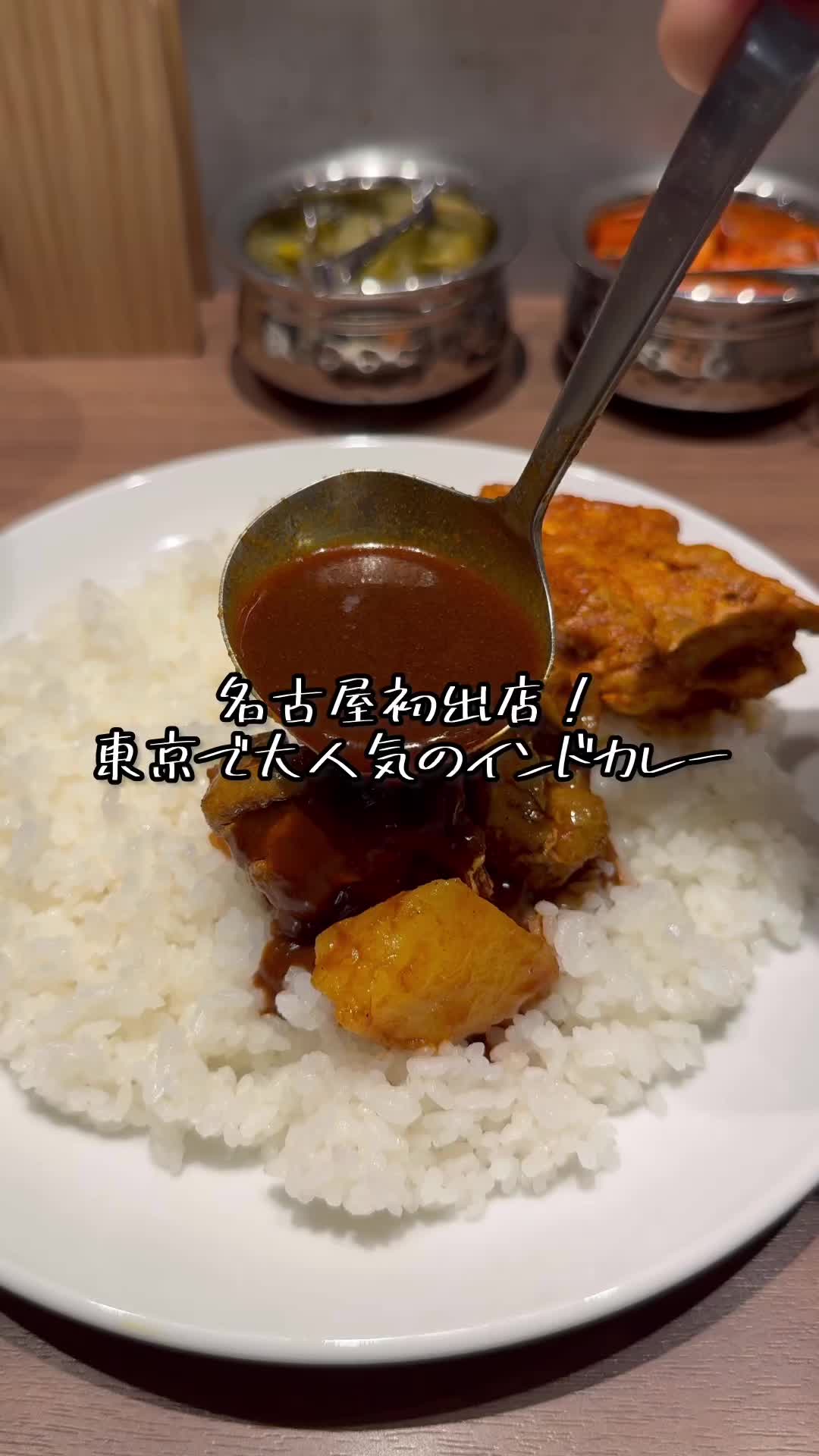 DELHI Dining デリーダイニング
