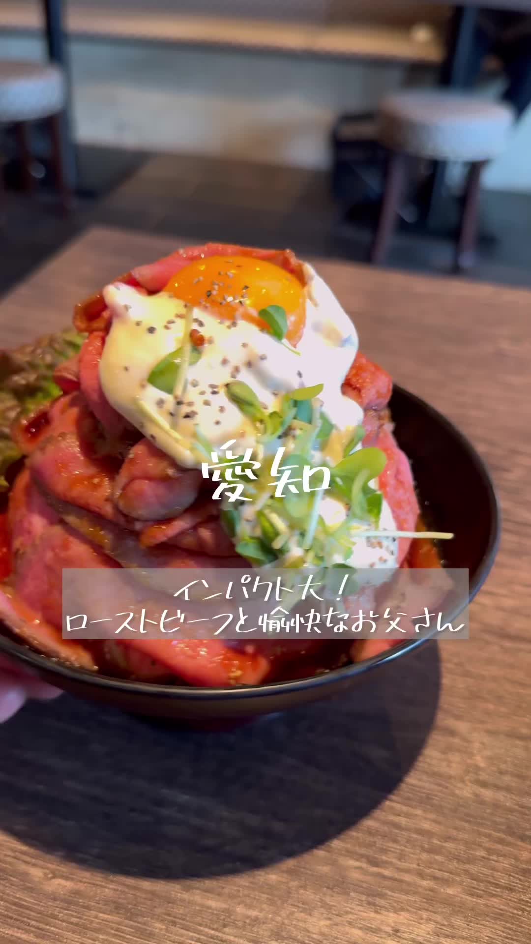レッドロック 名古屋/大須まねき猫店