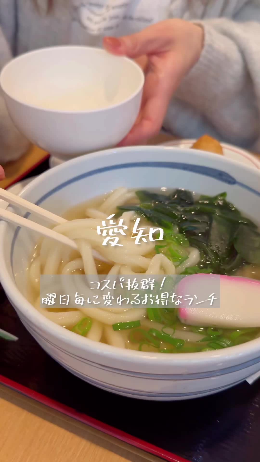 讃岐うどん海侍 其の弐