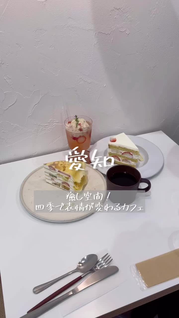 菓子店kinari