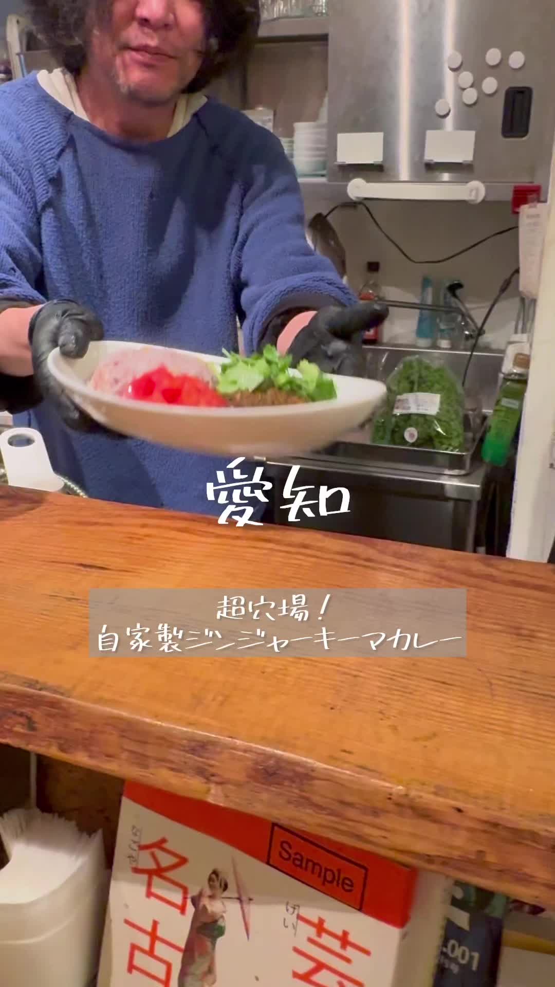 Ginger モノコト