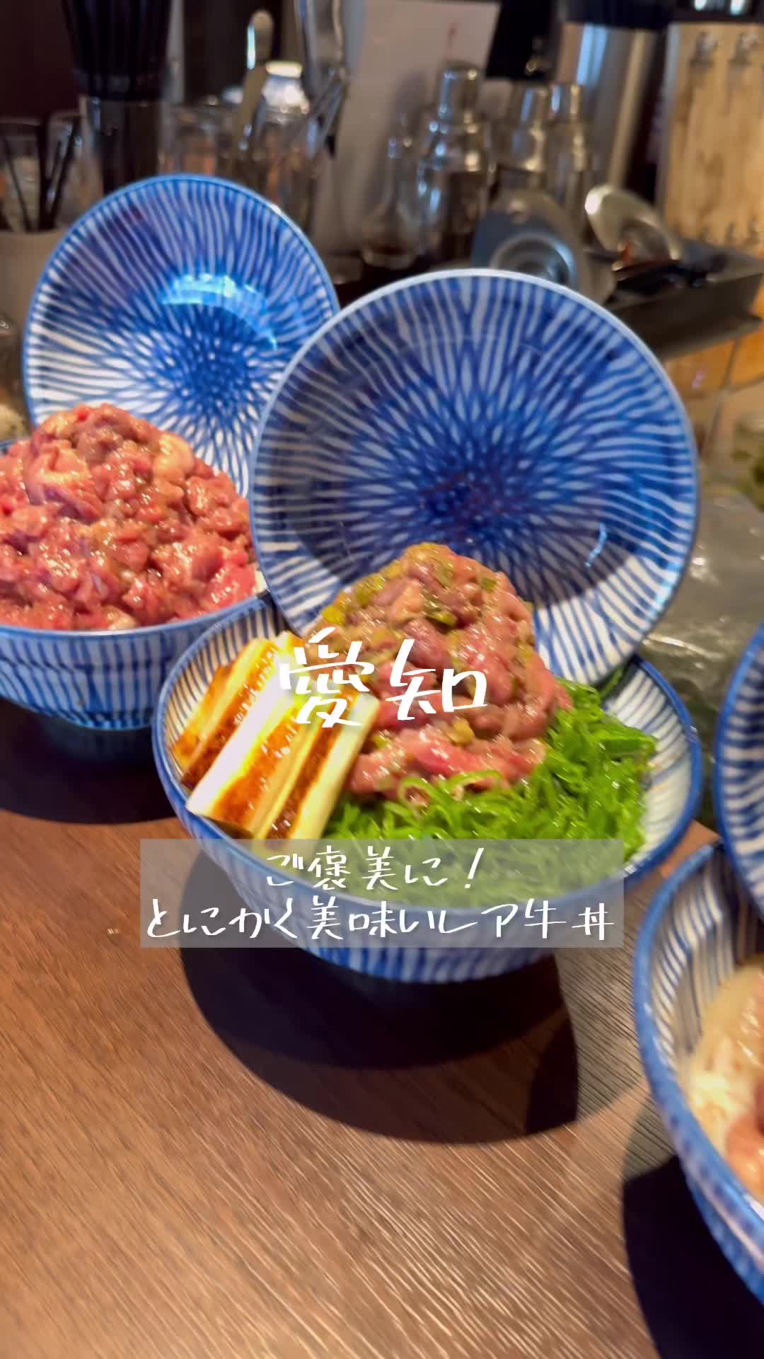 間借り元祖レア牛丼「頂」