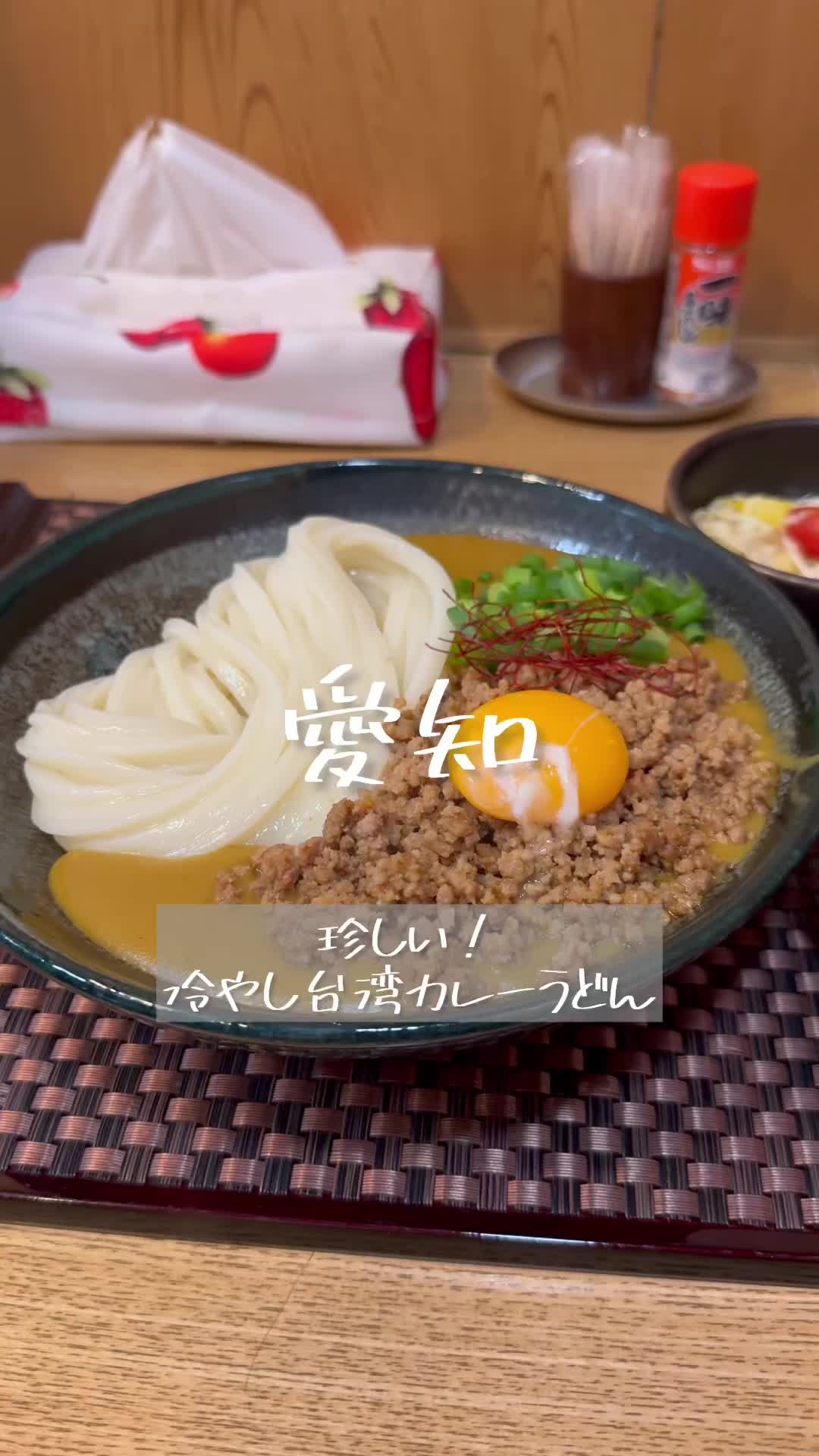 愛笑