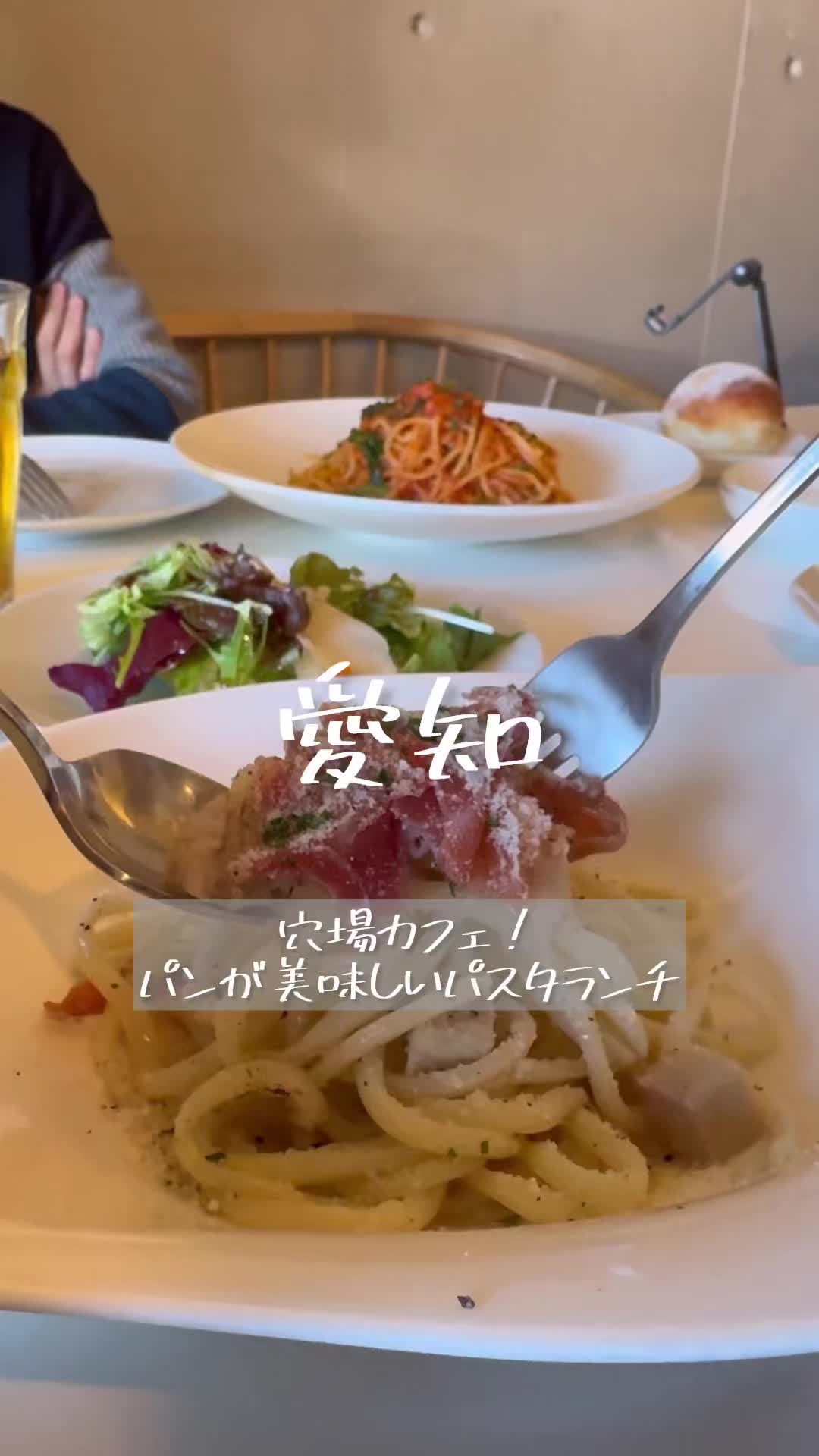ルートニーゼ