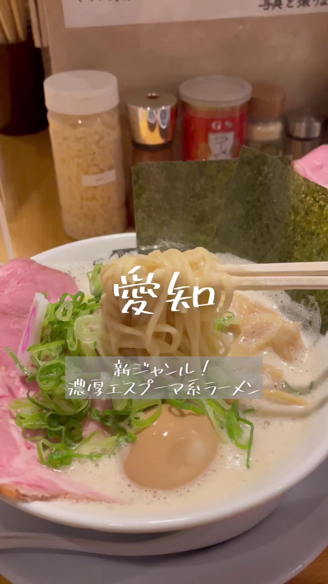 鶏そば啜る 丸の内本店