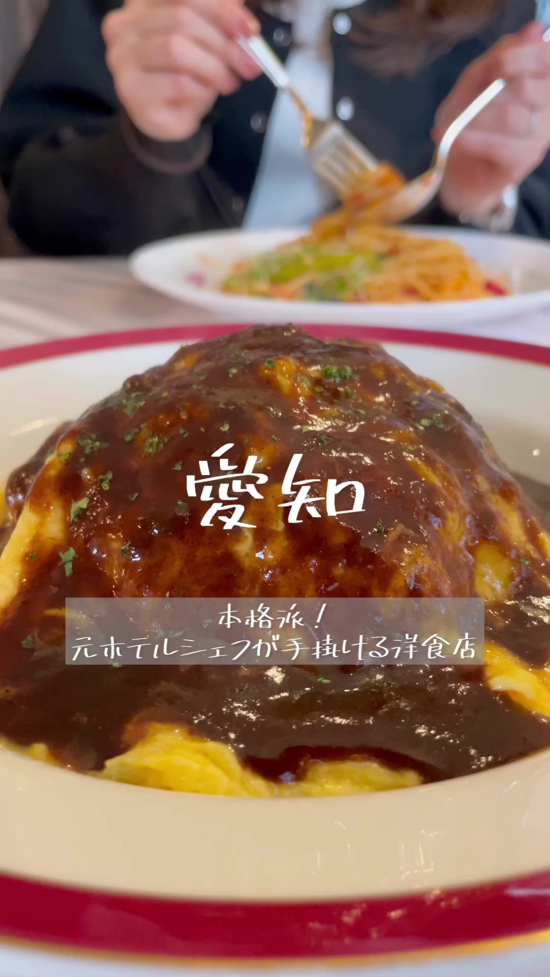 CHEF MURAI