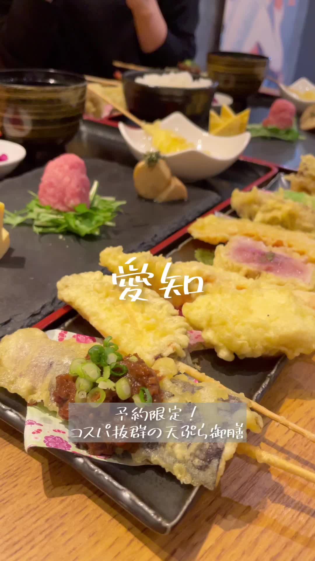 KITSUNE 岩塚店