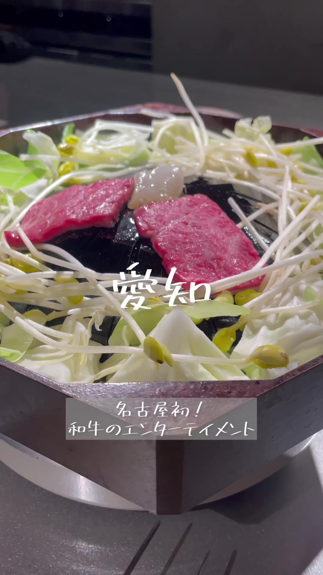 YAKINIKUMAFIA NAGOYA NISHIKI （焼肉マフィア/ヤキニクマフィア名古屋錦店）