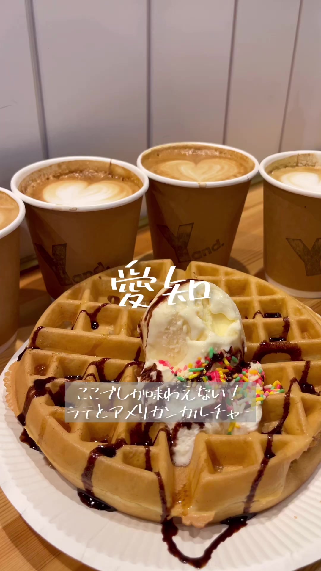 Y&coffee