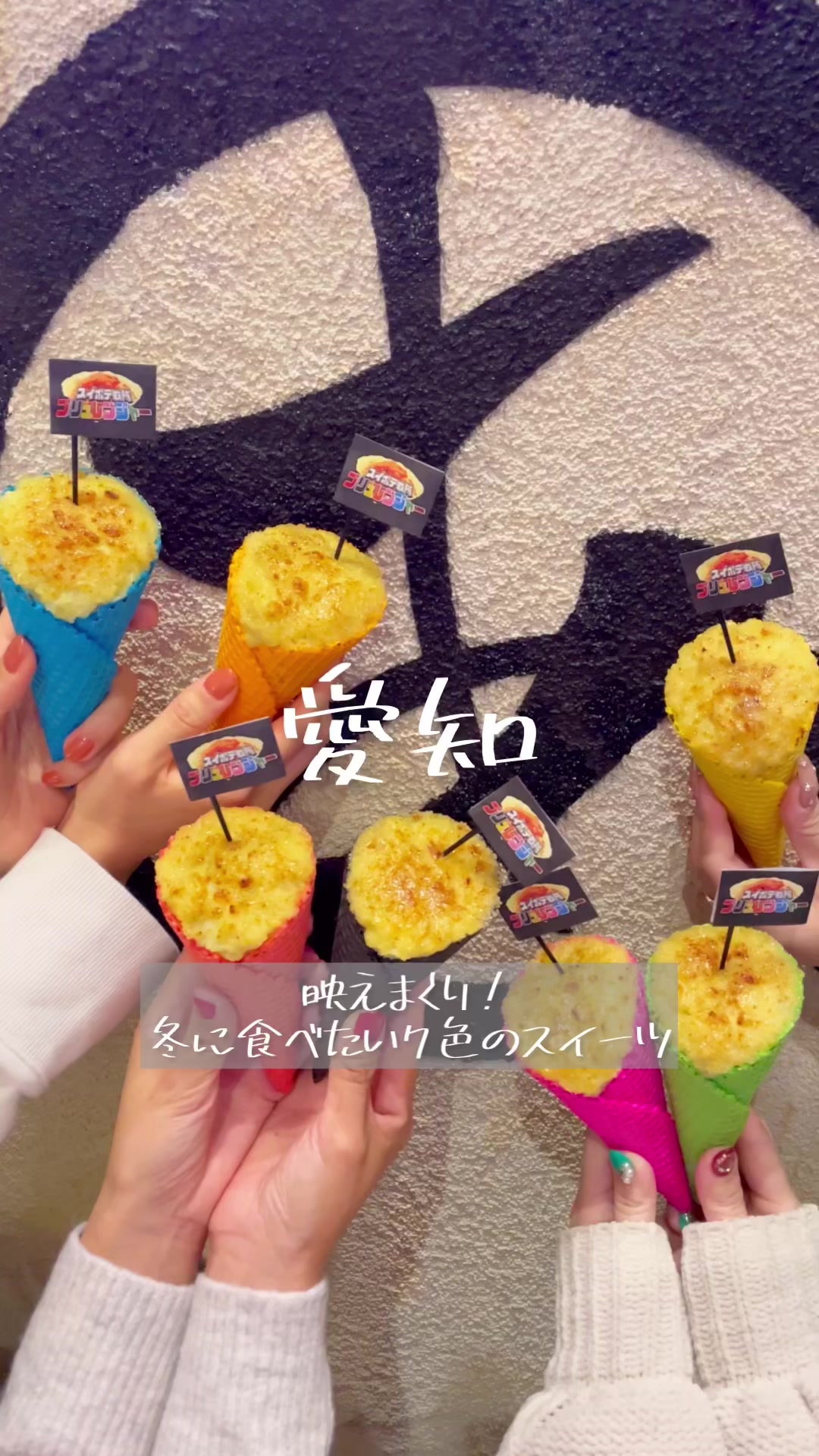 かき氷専門店あんどりゅ