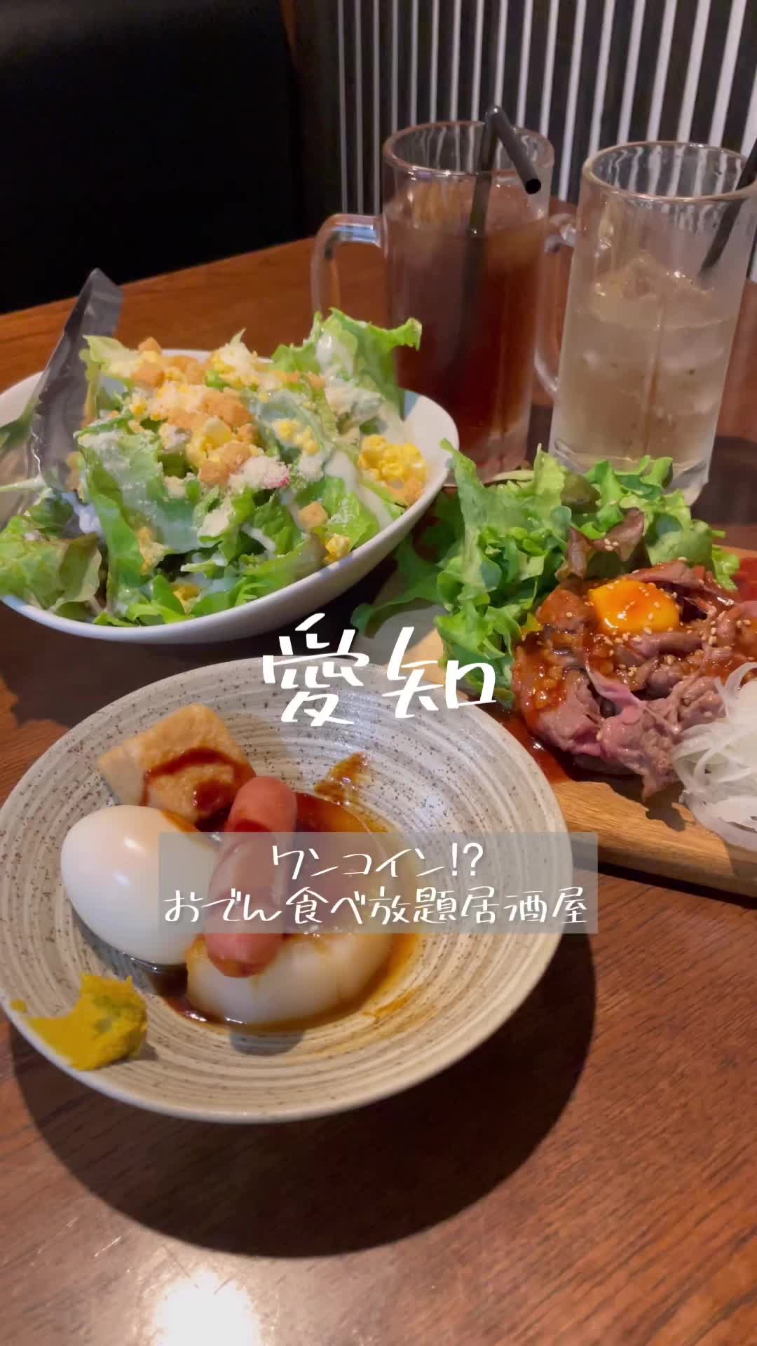 EDOMAE東京 名古屋駅前店