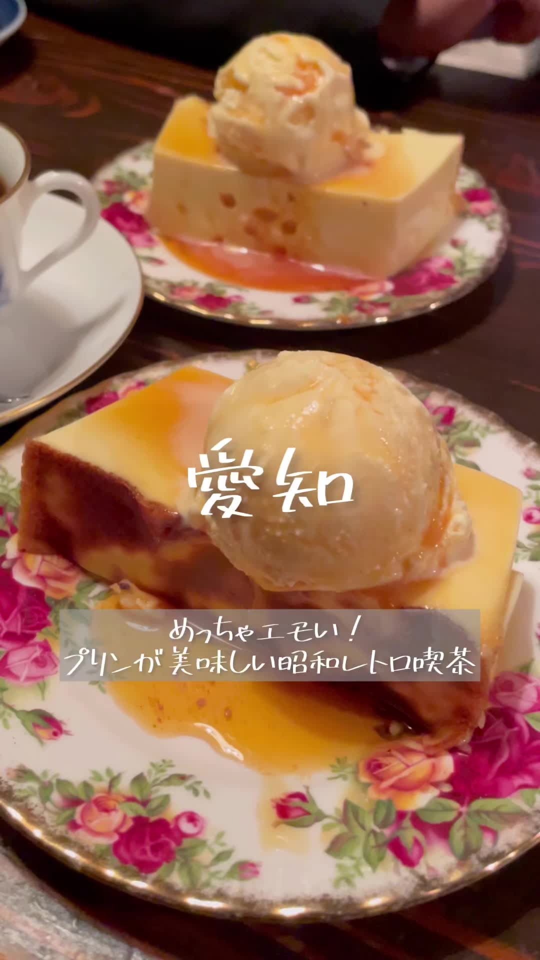 西原珈琲店 栄店