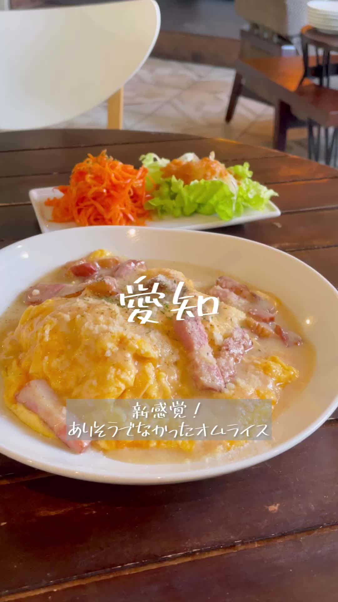 台湾パンケーキ&ふわとろオムライス オムROb栄店