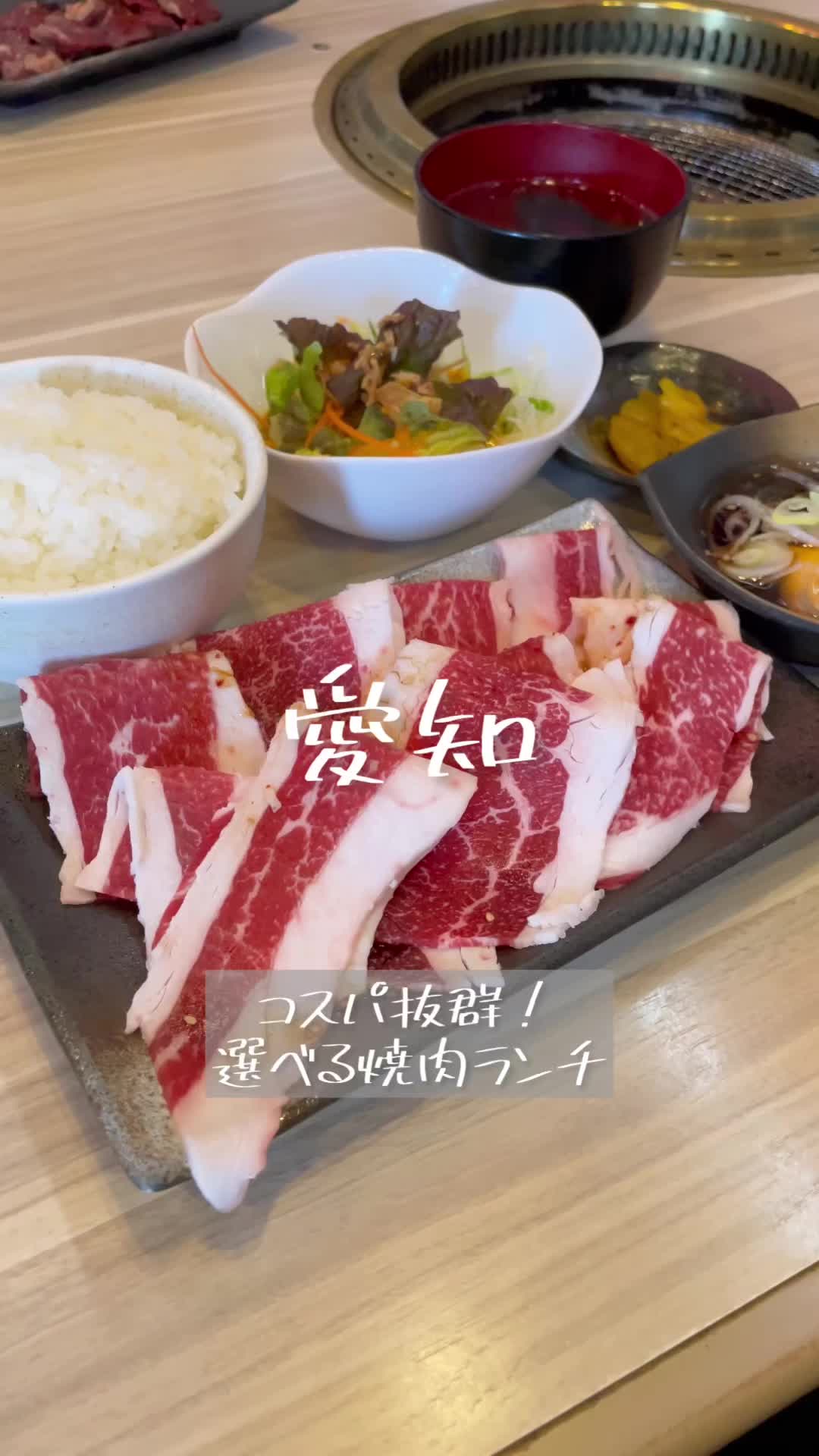 焼肉家けんちゃん 一宮店