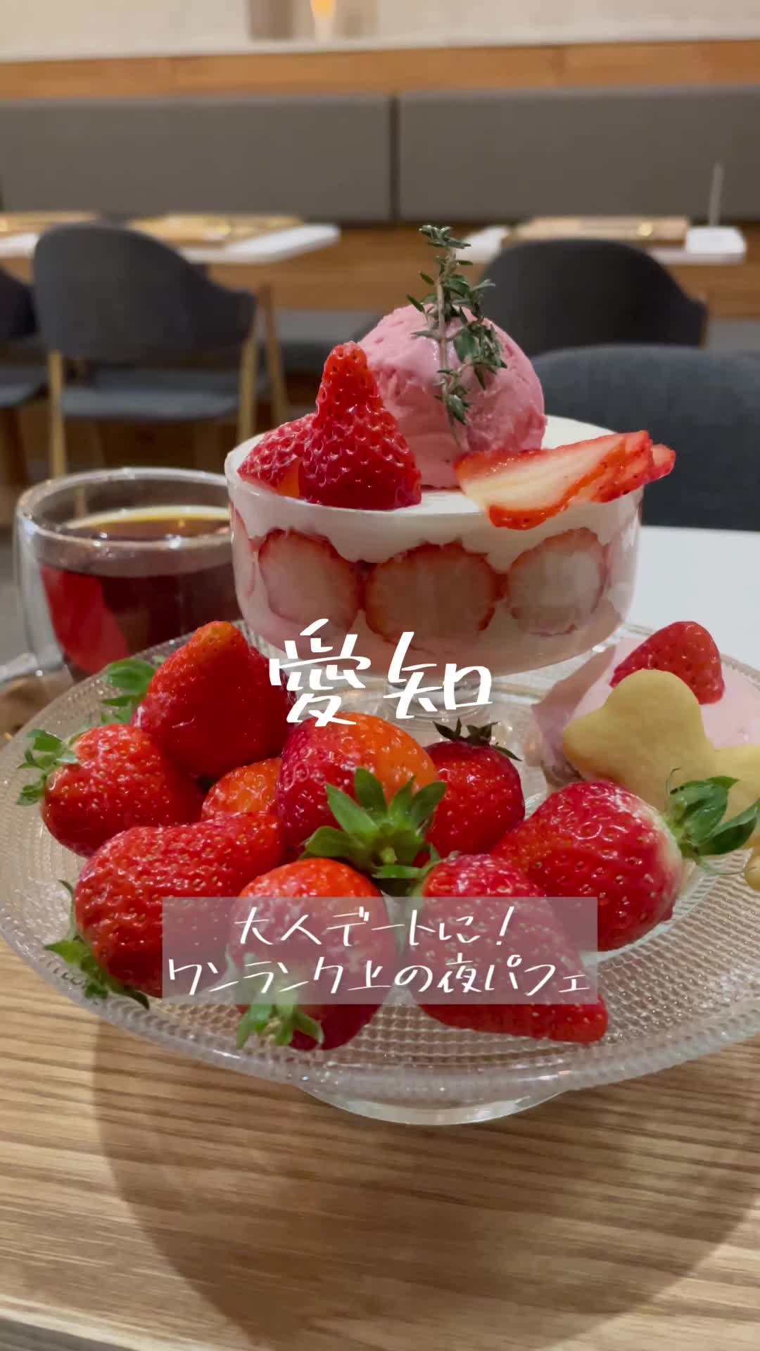 リオン菓子店