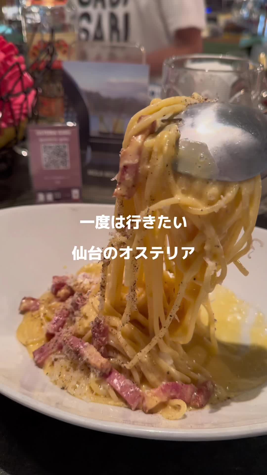 OSTERIA GABU(田子にんにくと窯焼きピッツァ)