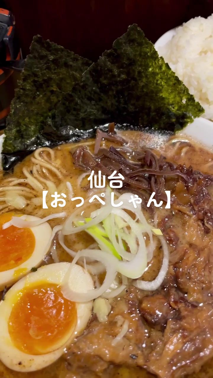 らーめん おっぺしゃん 本店