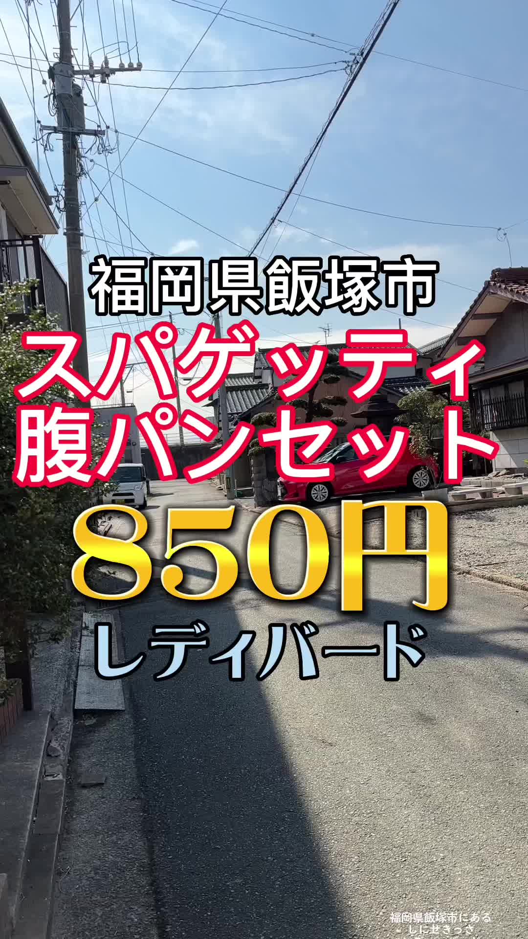 軽食・喫茶 レディバード