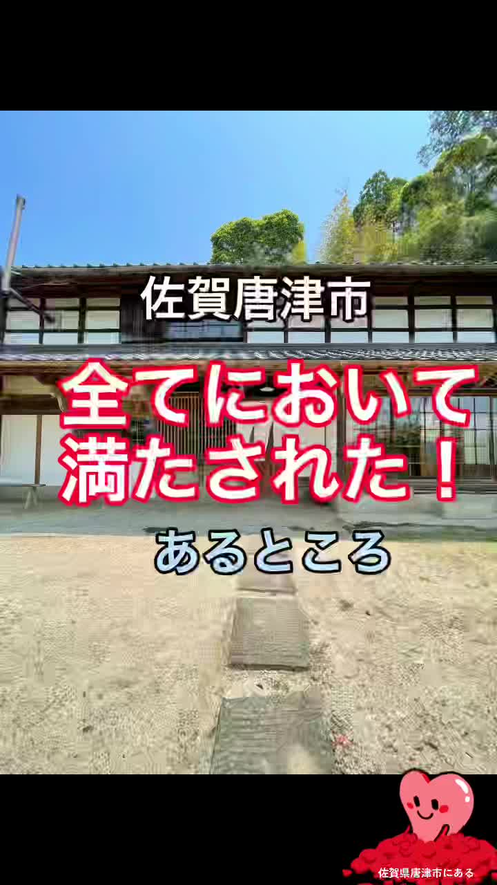 料理屋 あるところ