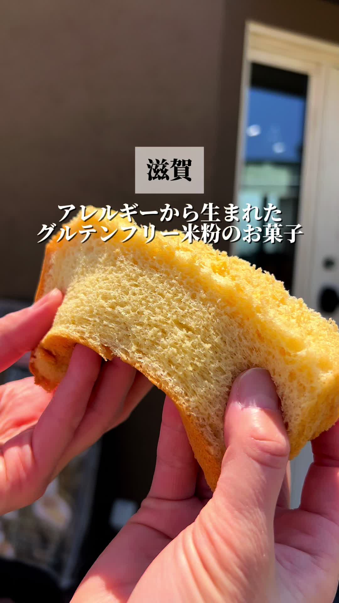 北近江リゾート