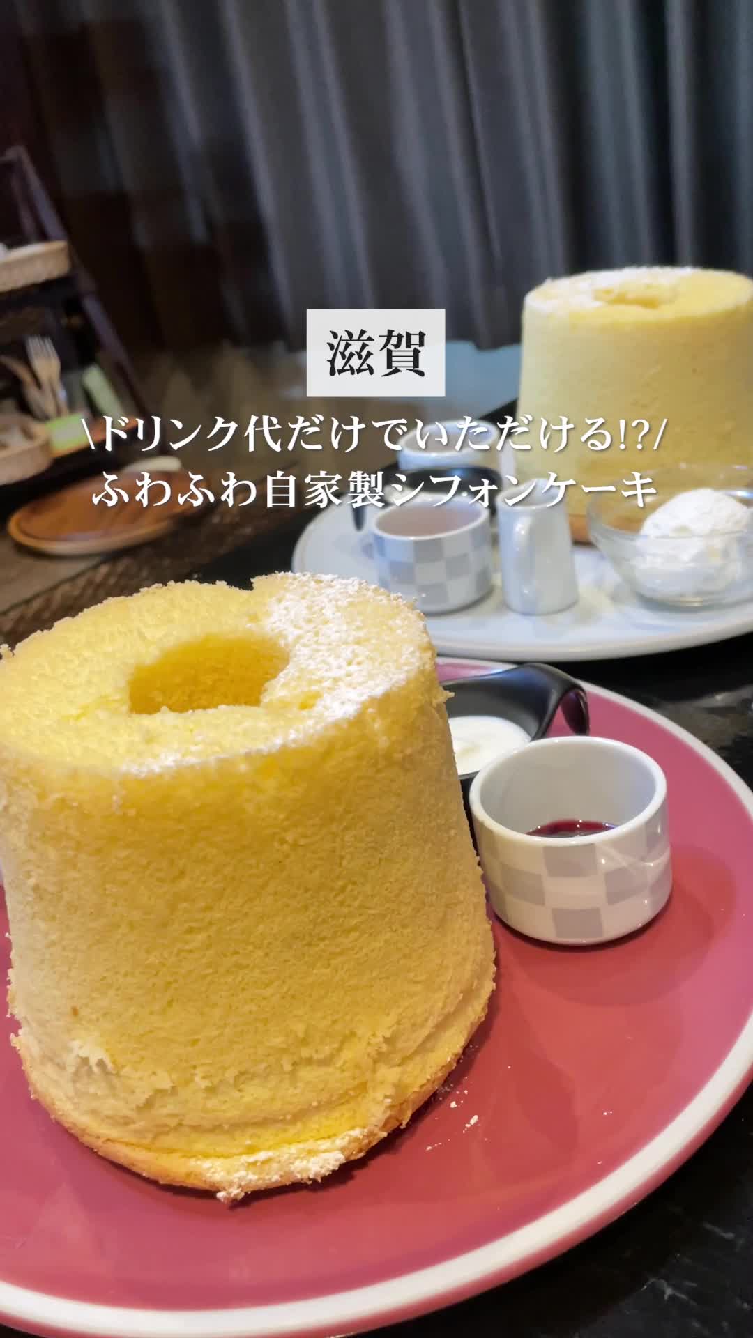 食器と喫茶 岩崎珈琲店