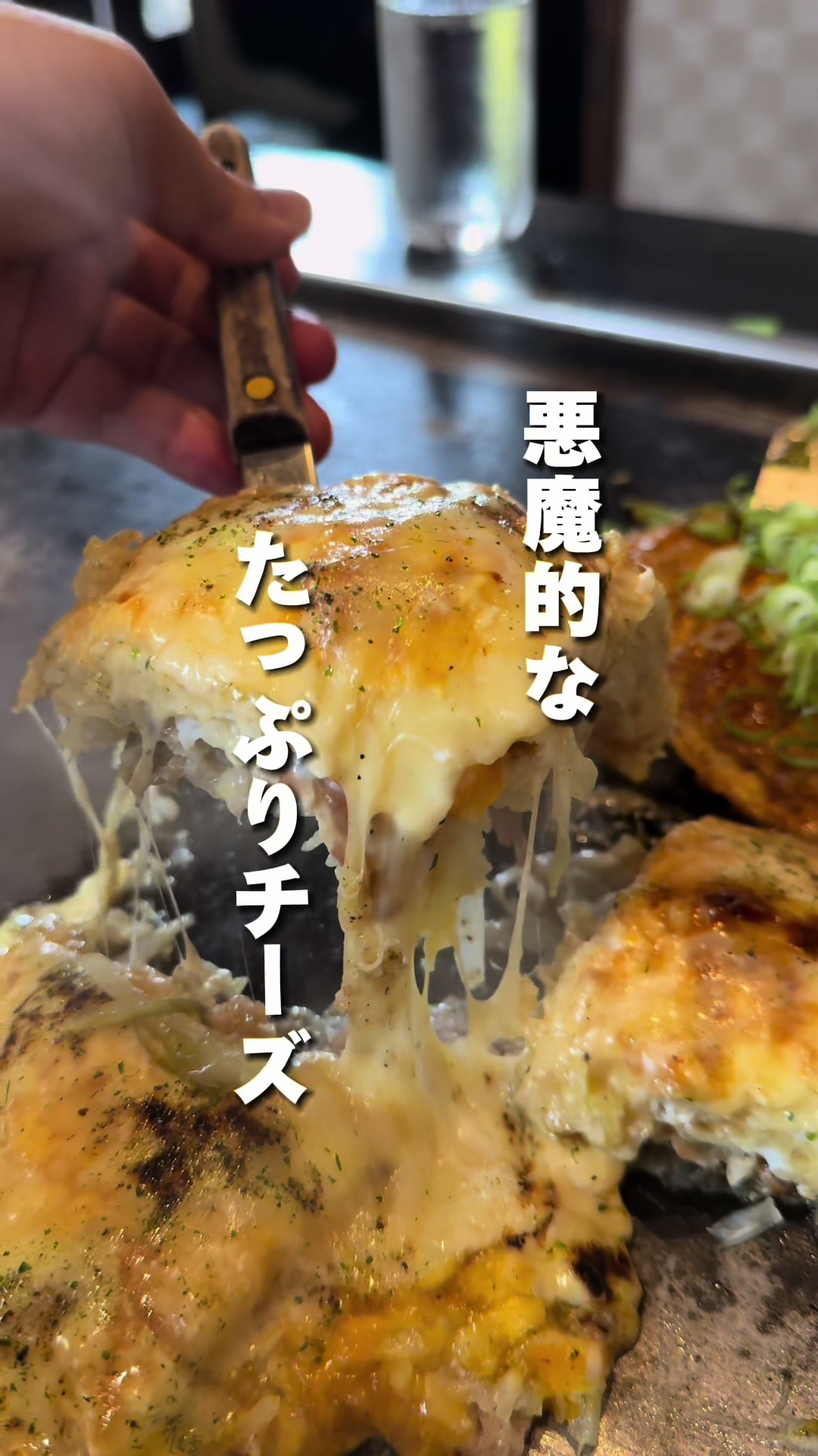 おこのみ魂 悟空