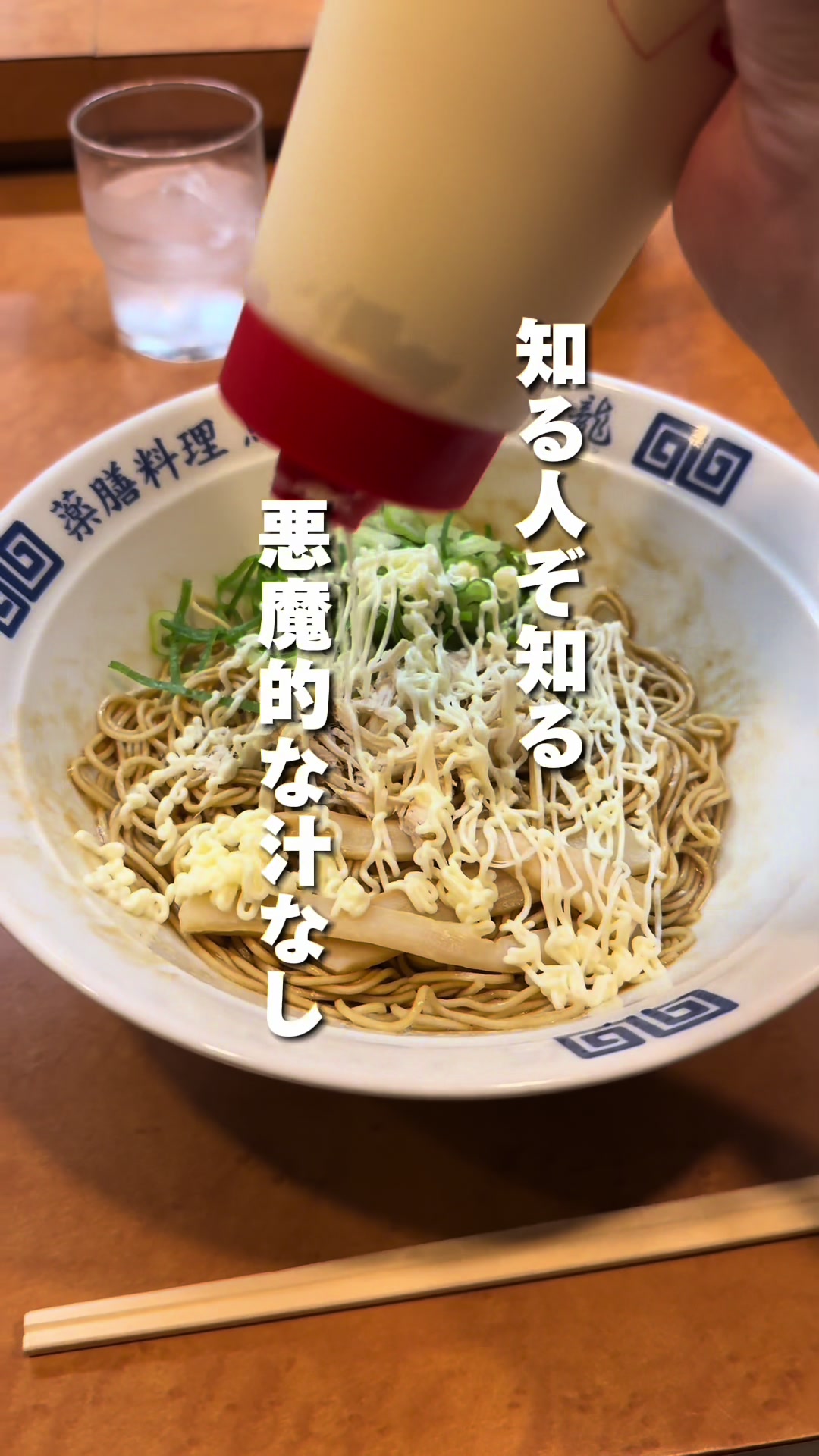 龍ラーメン