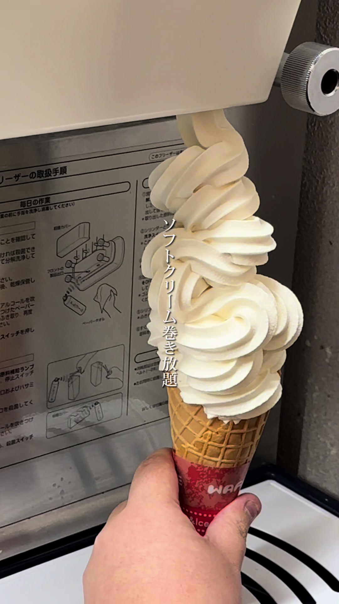 カンミドコロ甘匠