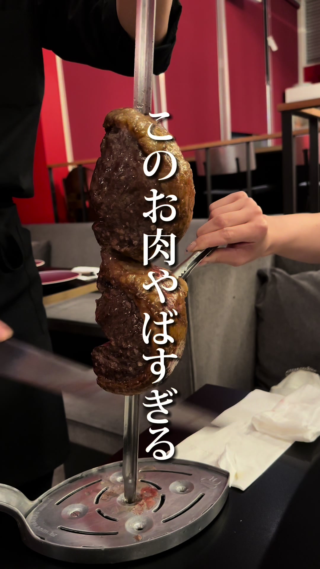 ALVORADA CHURRASCARIA（アルヴォラアダ シュラスカリア）