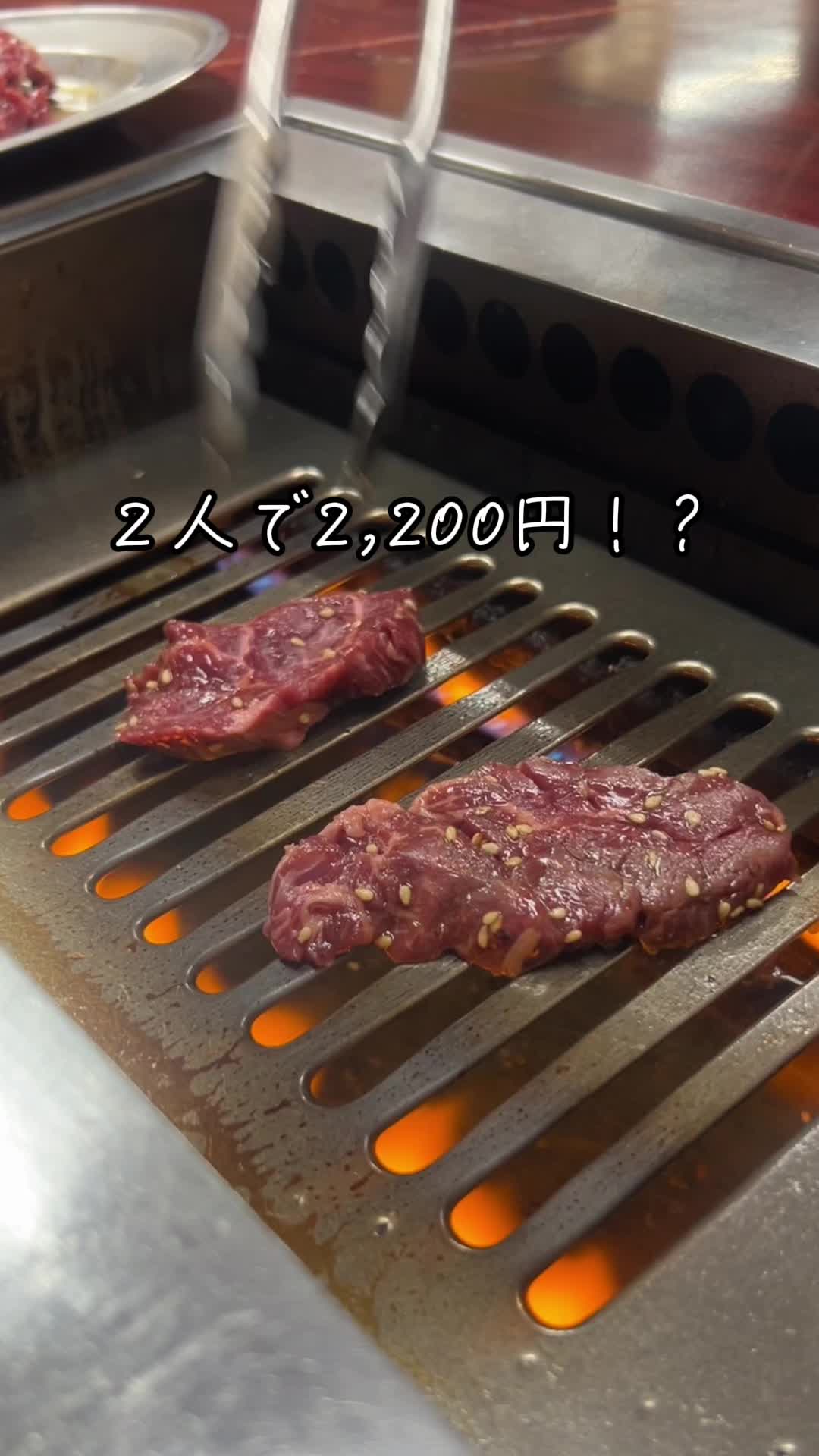 焼肉高木