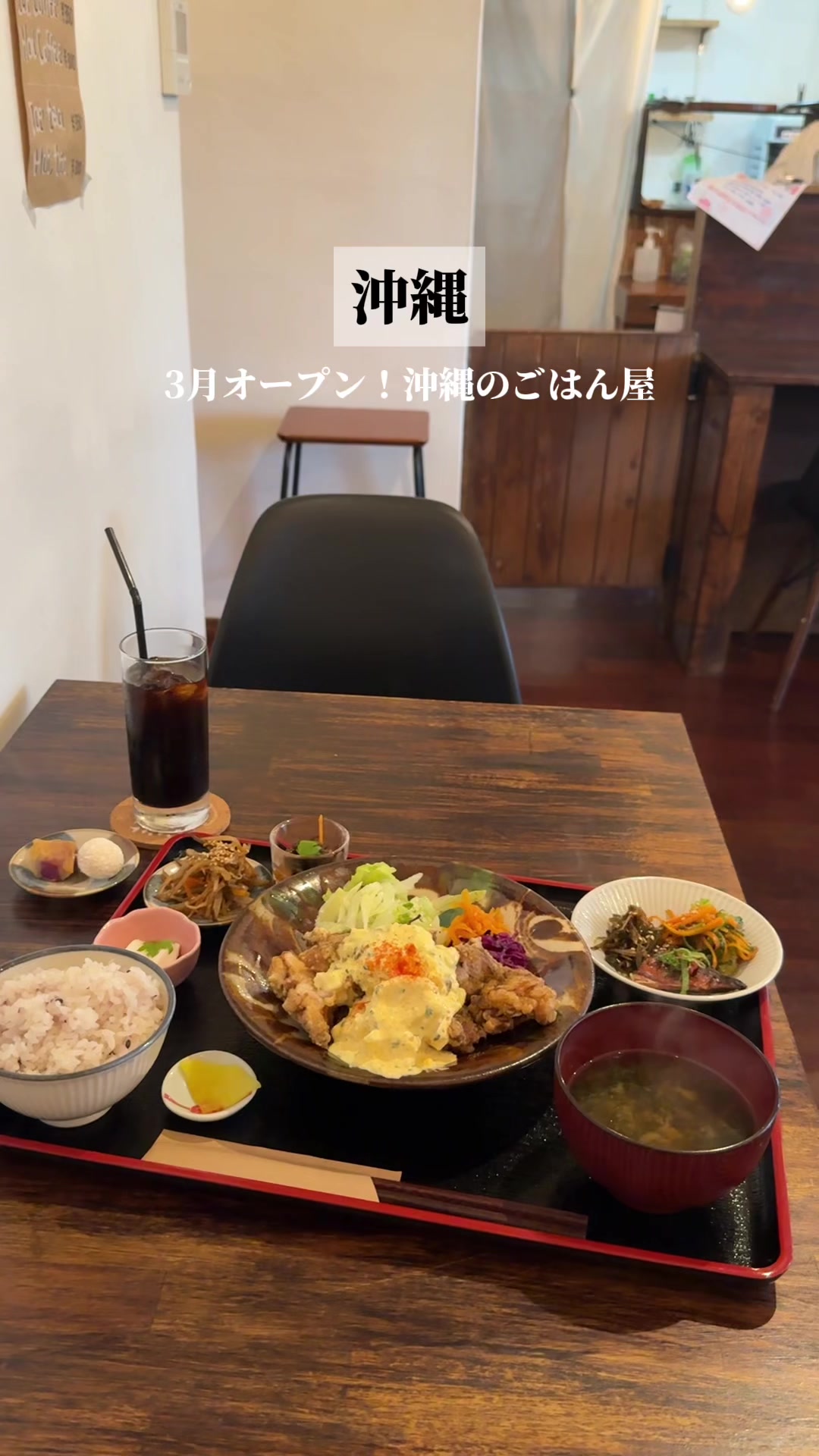 和魅屋