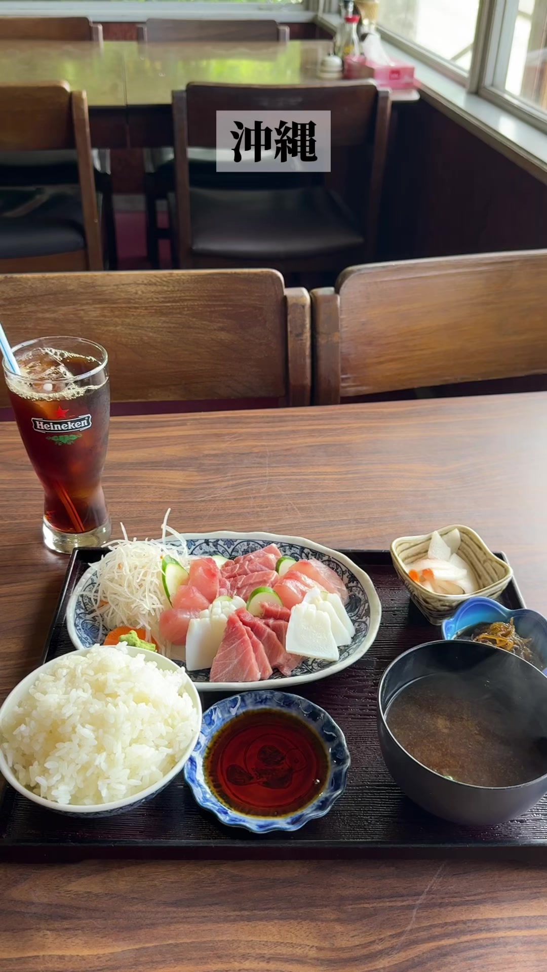 なんくる家
