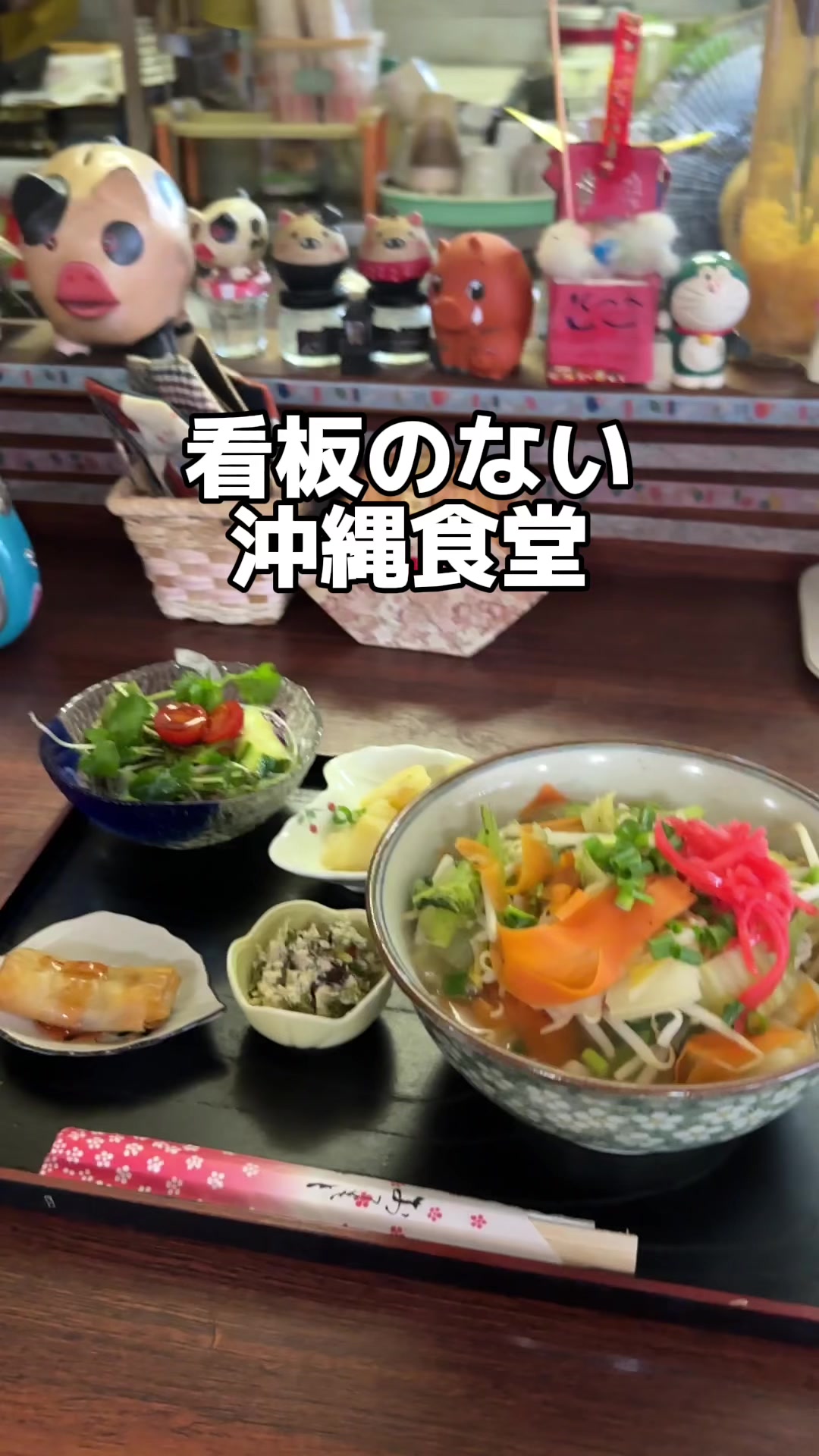 食事処 竝