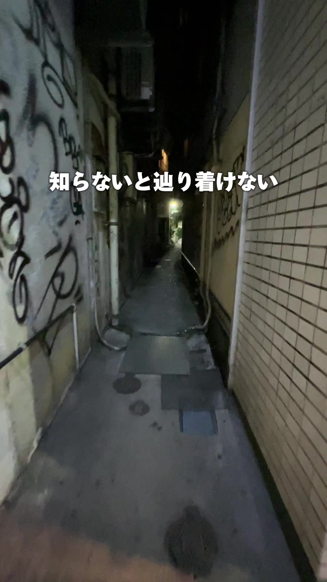 古民家 居酒屋 OLDS WAON -蛙吽- 沖縄牧志店
