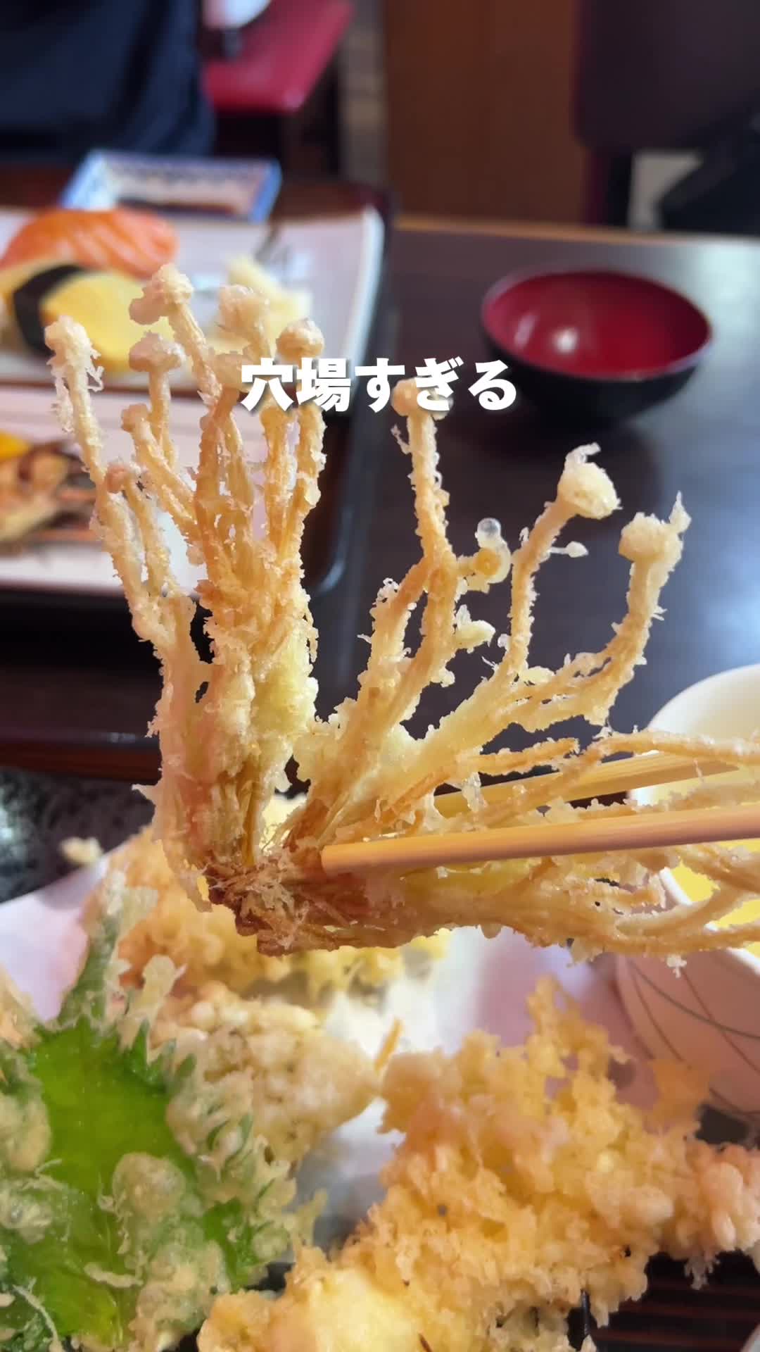 味処「千恋(せんれん)」