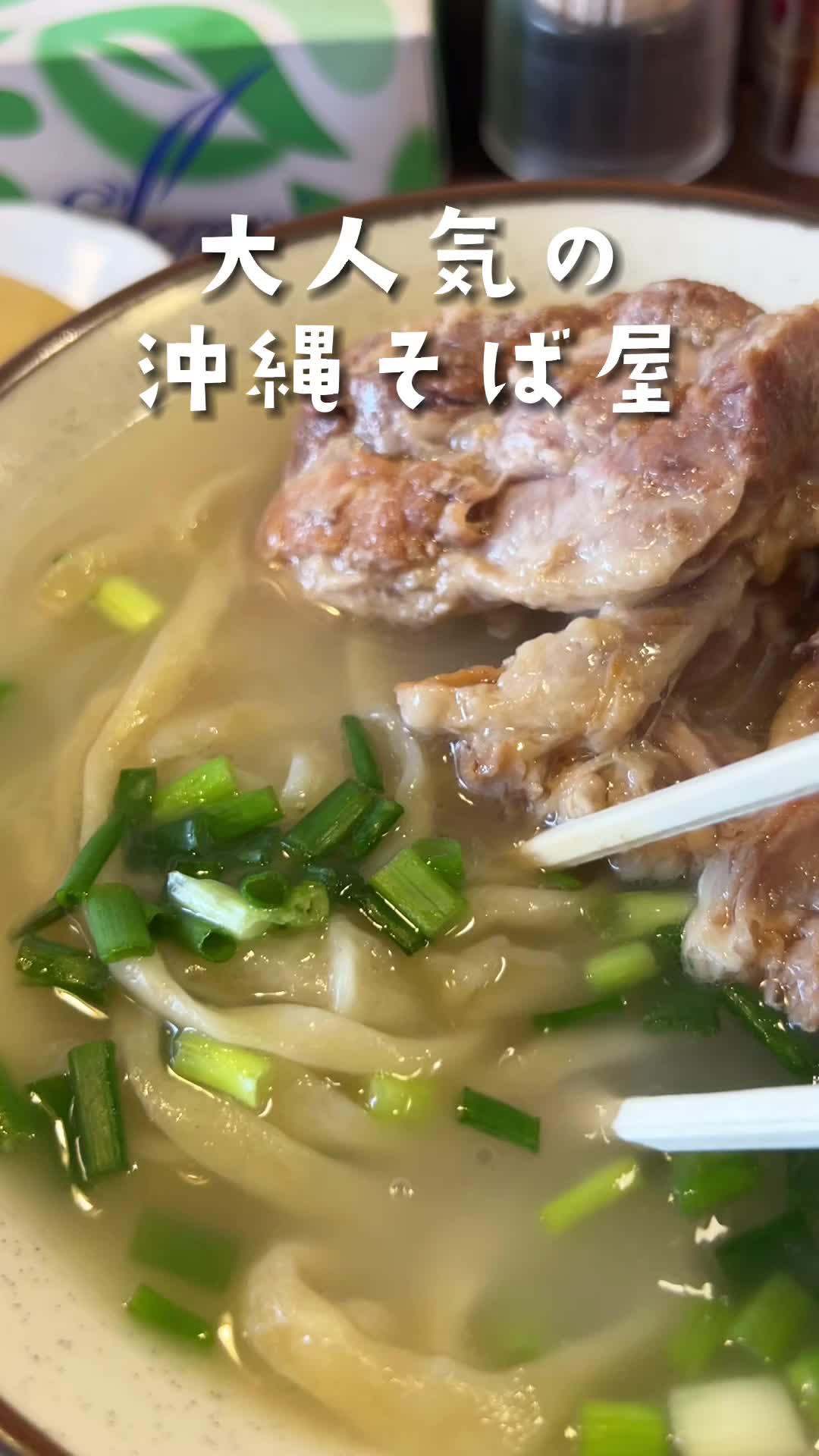 そば専門 てだこ