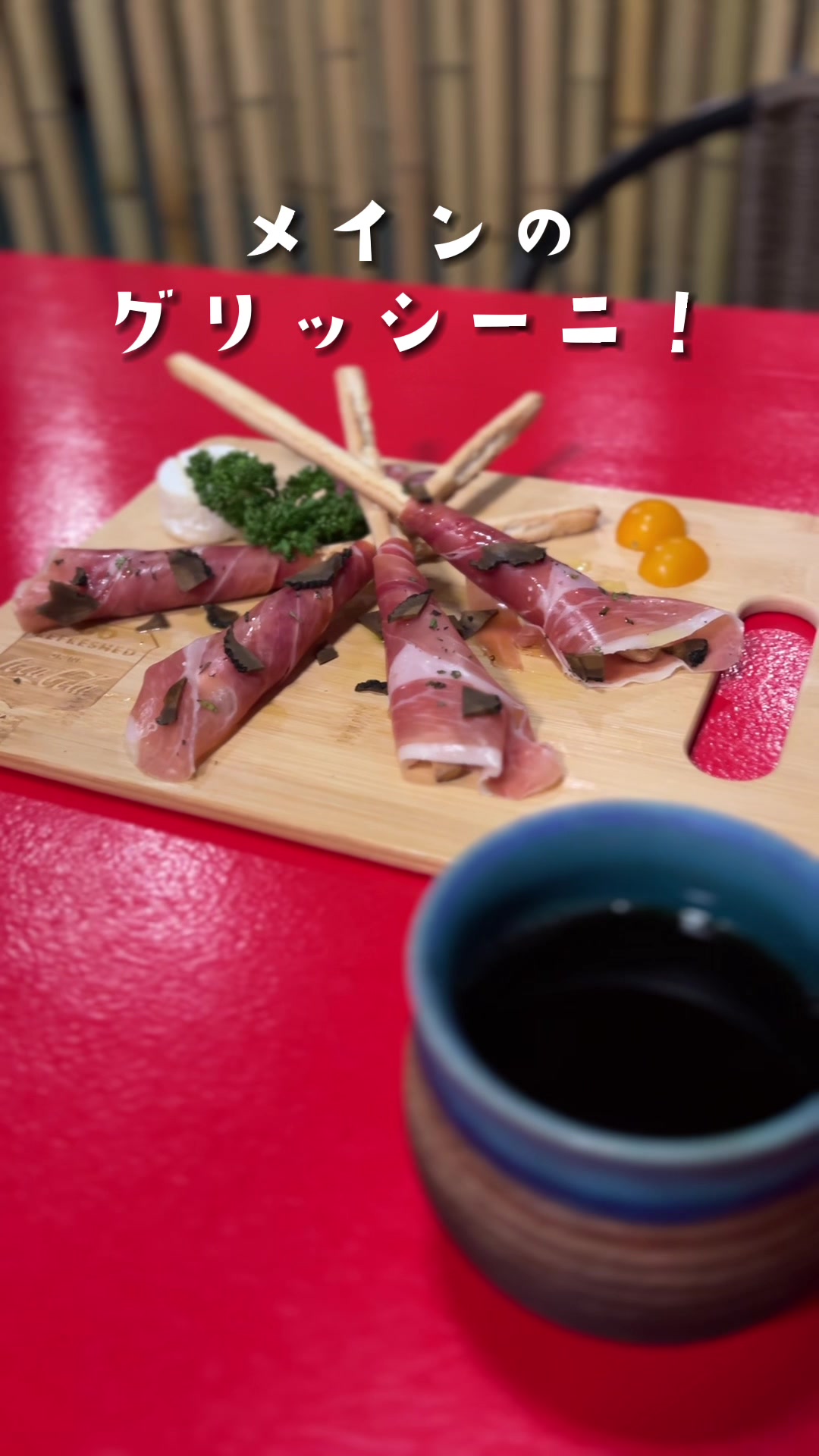 カフェグリューネ