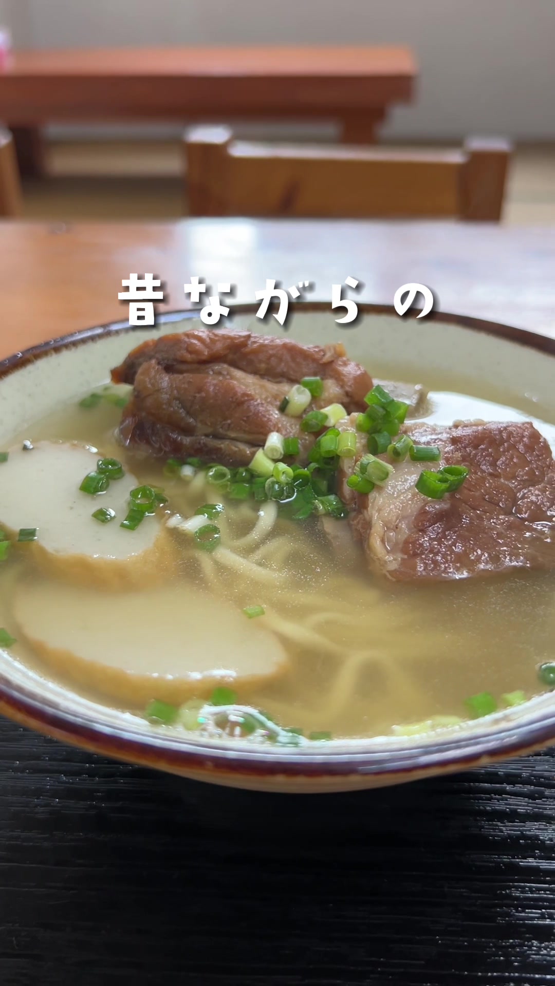 そば処くんち